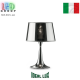Настольная лампа/абажур Ideal Lux, металл, IP20, хром, LONDON CROMO TL1 SMALL. Италия!